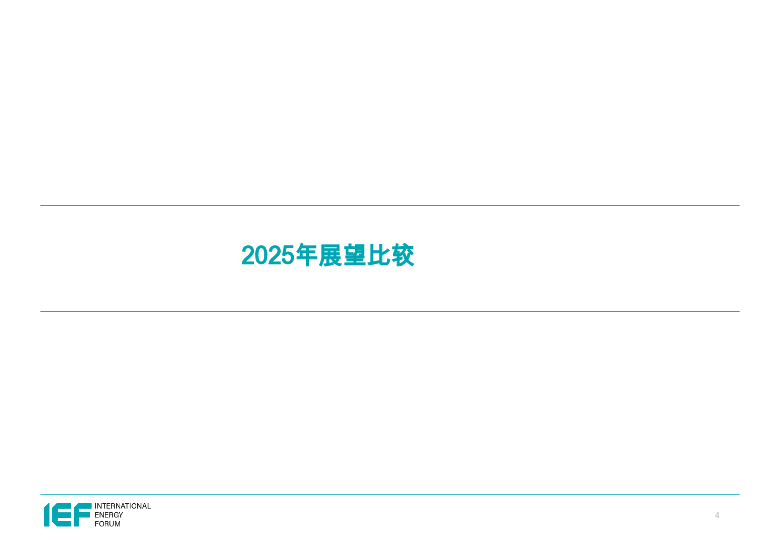 石油市场5月报比较分析(英)
